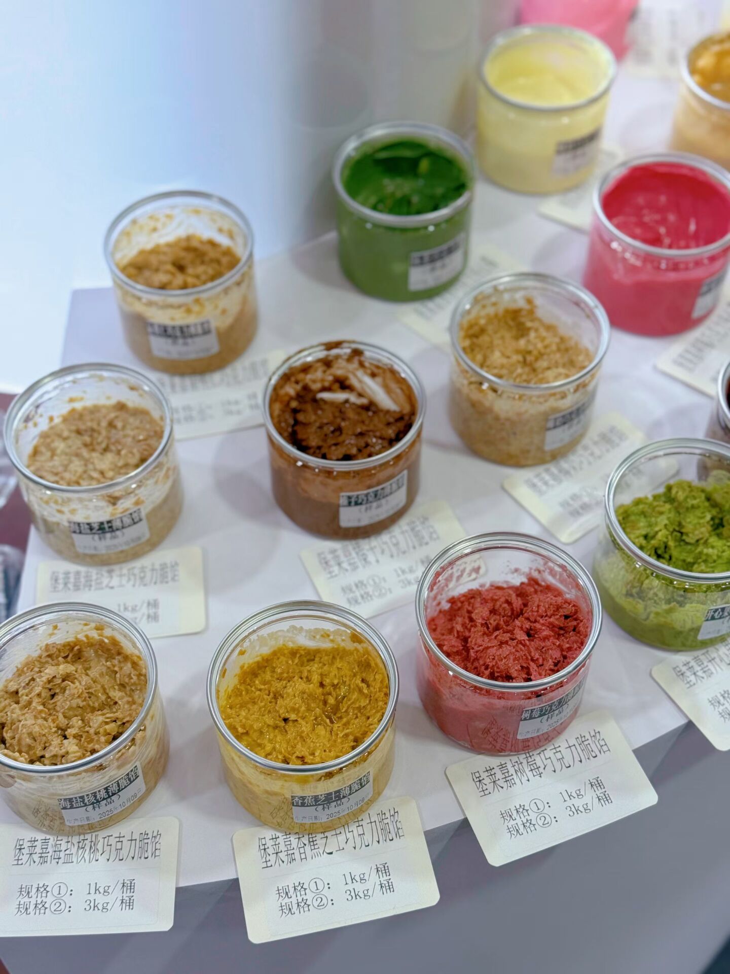 堡萊嘉巧克力 讓烘焙更美味！(圖4)