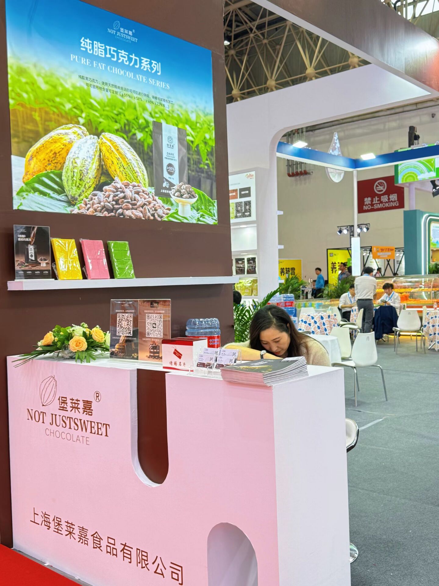 中國國際焙烤秋季焙烤展  展位號：A3-30   歡迎您(圖6)