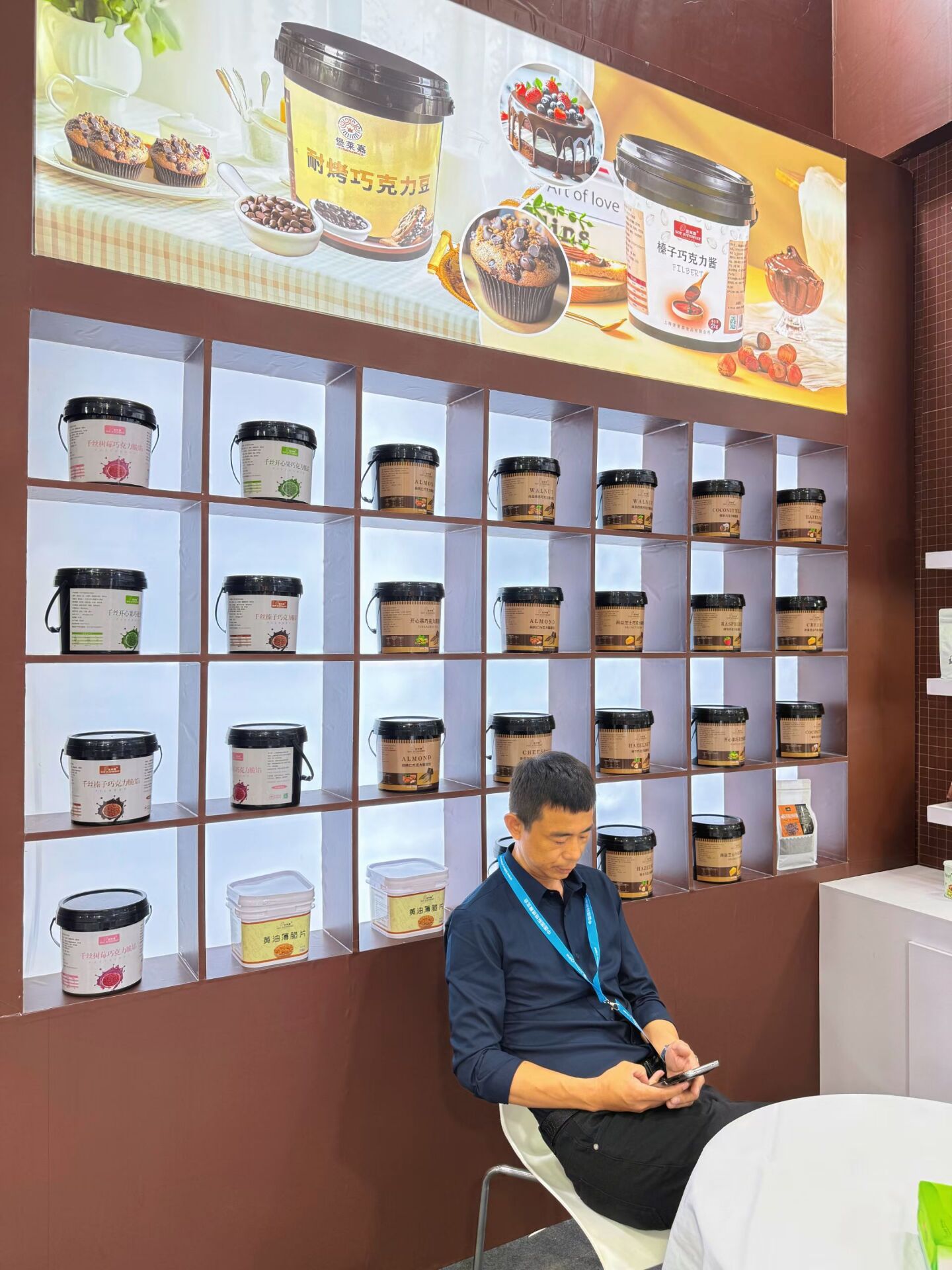 中國國際焙烤秋季焙烤展  展位號：A3-30   歡迎您(圖1)