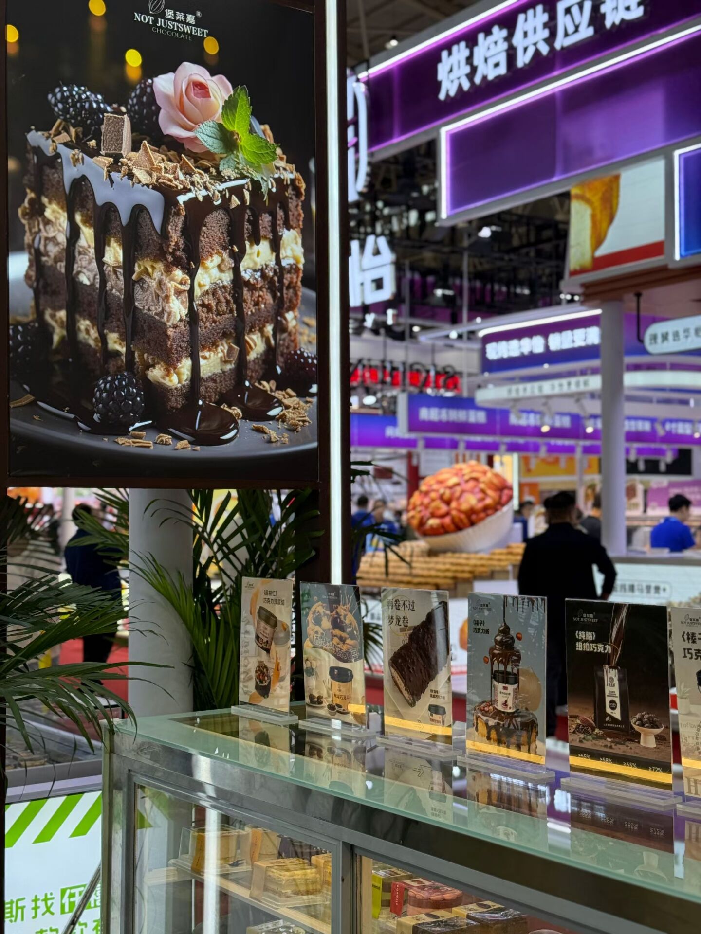 中國國際焙烤秋季焙烤展  展位號：A3-30   歡迎您(圖2)